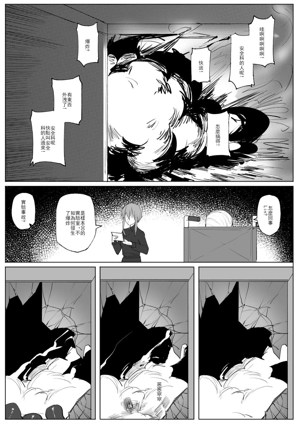 หน้า 19