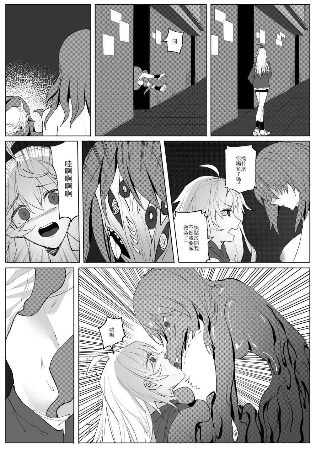 หน้า 24