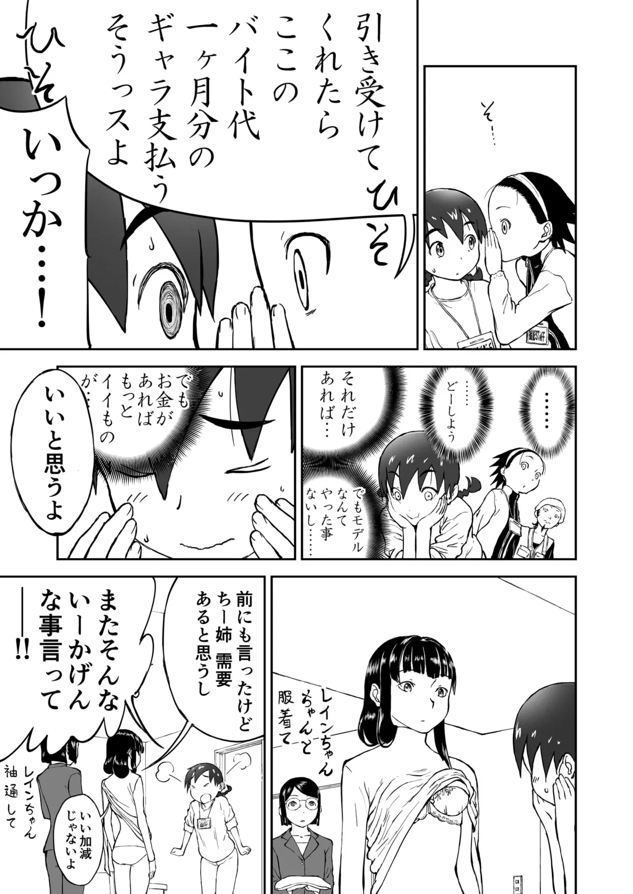 หน้า 13