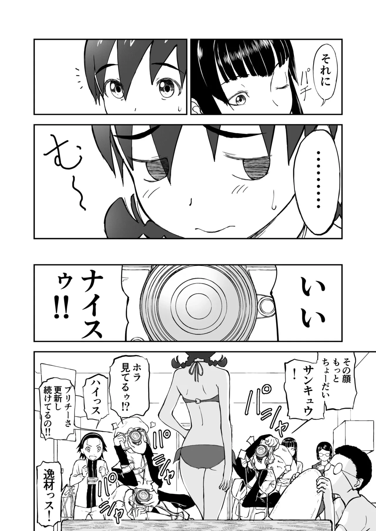 หน้า 14