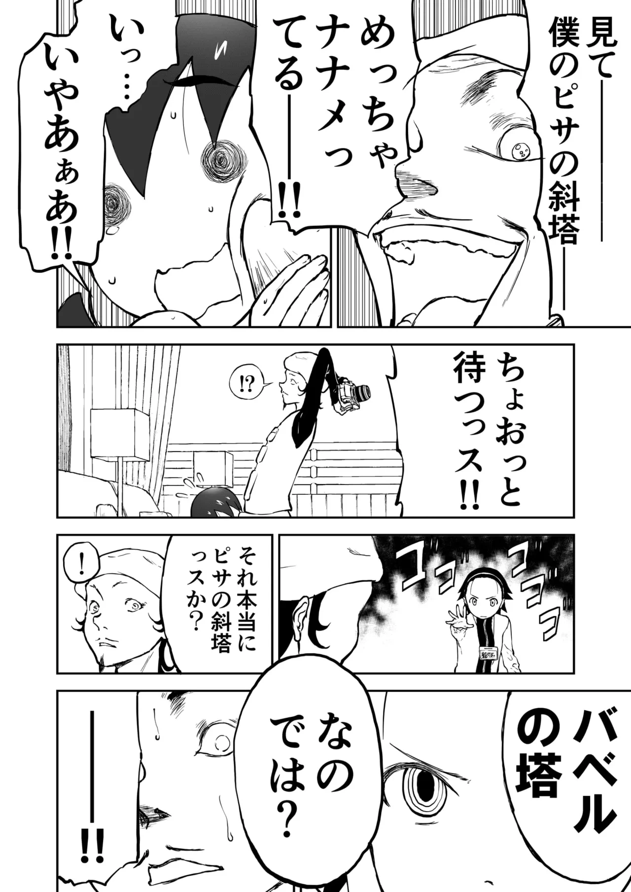 หน้า 18