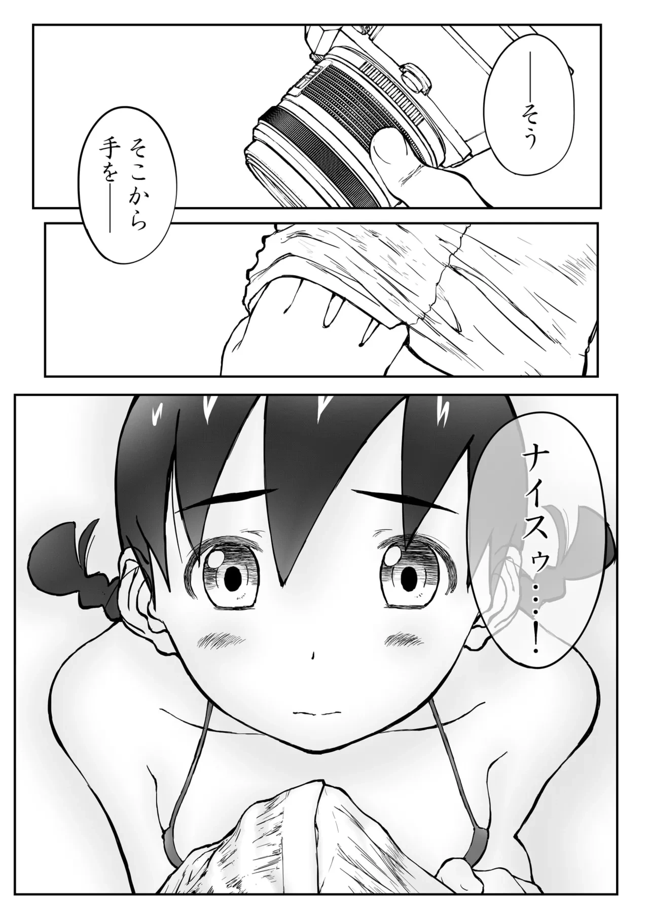 หน้า 21