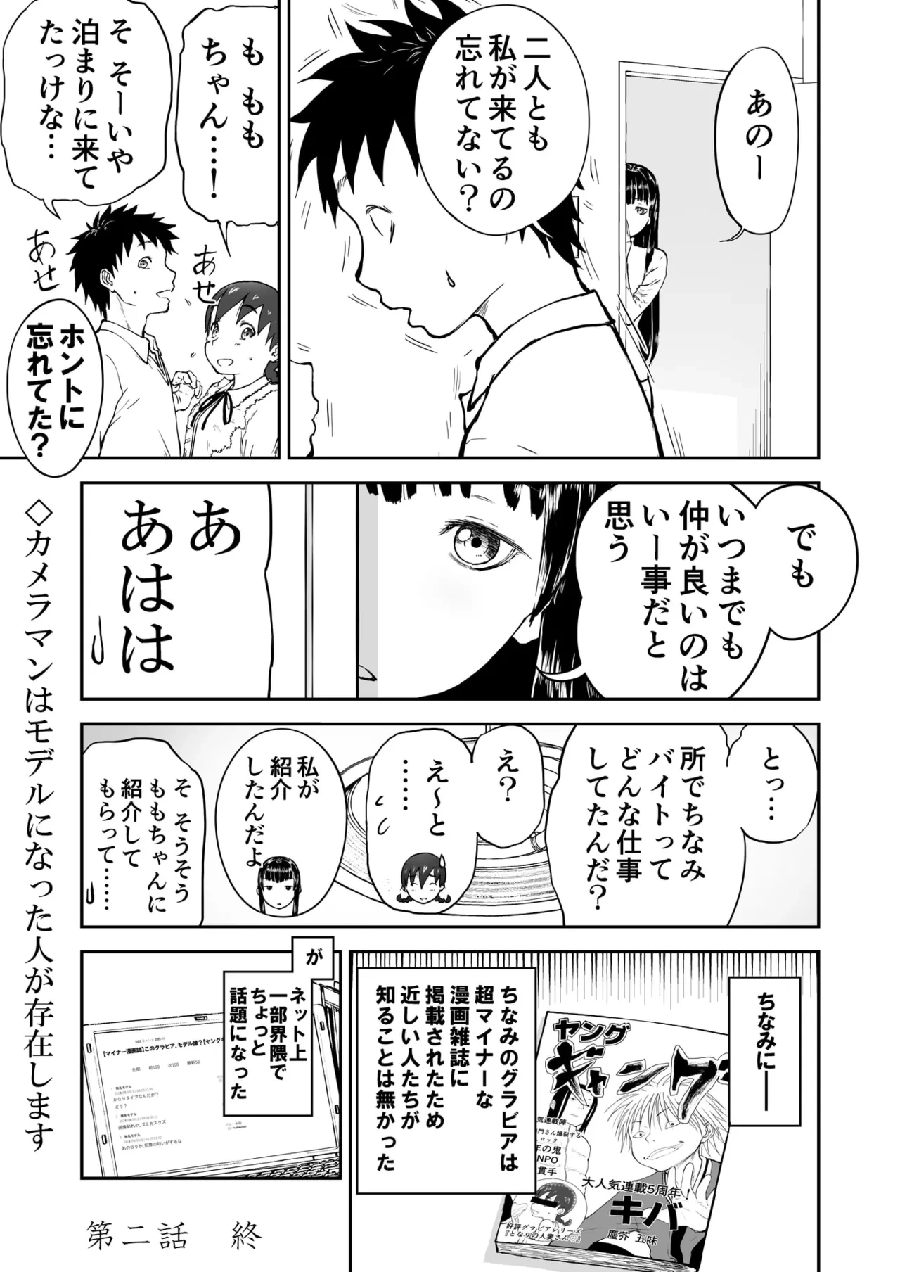 หน้า 25