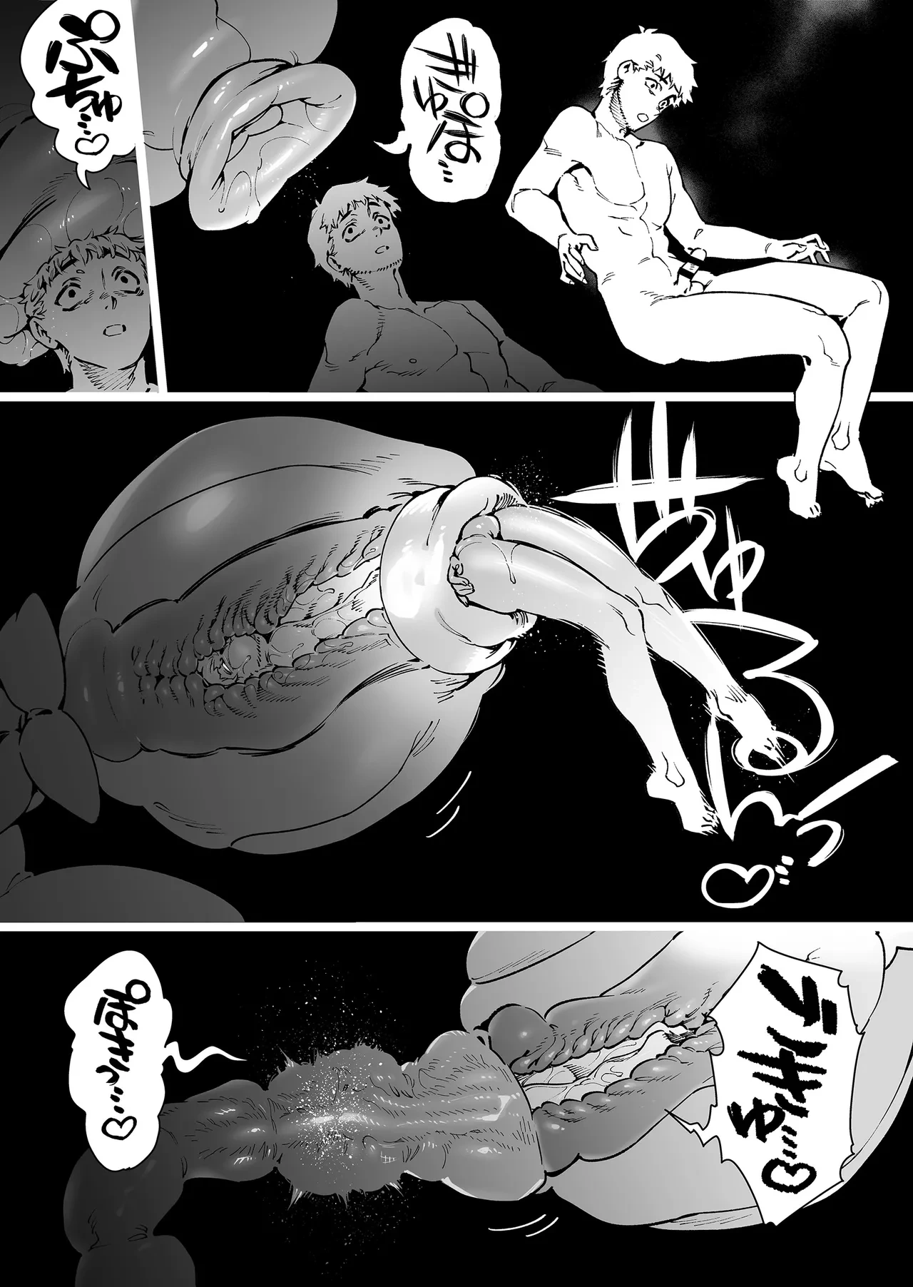 หน้า 49