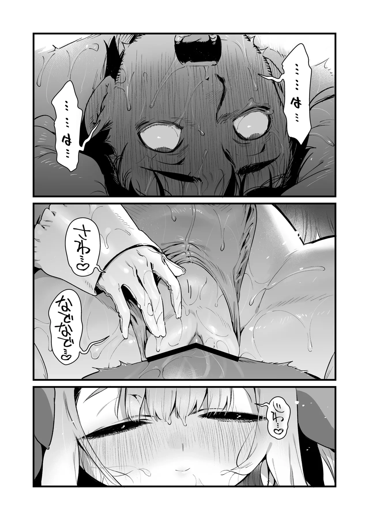 หน้า 52