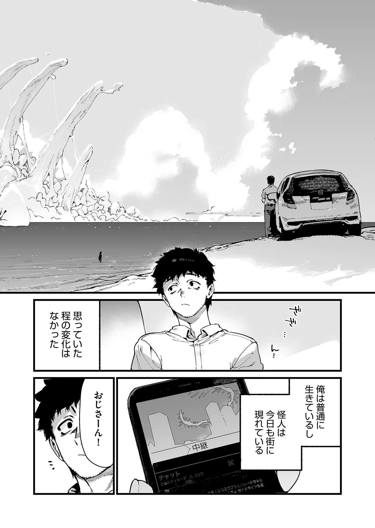 หน้า 64