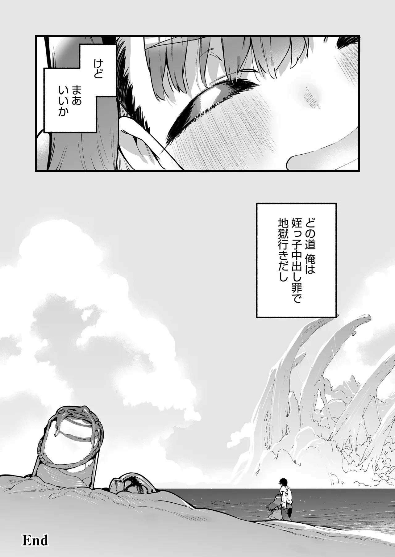 หน้า 67