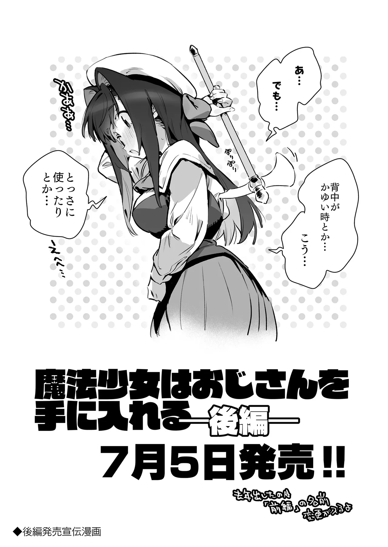 หน้า 90
