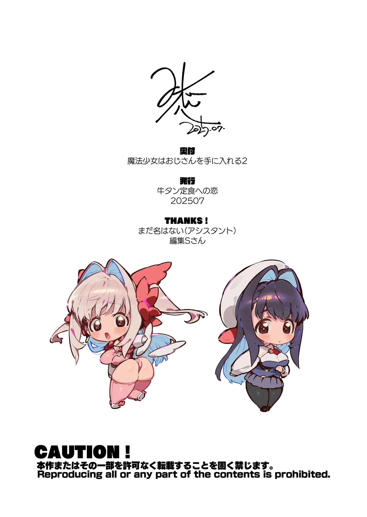 หน้า 91