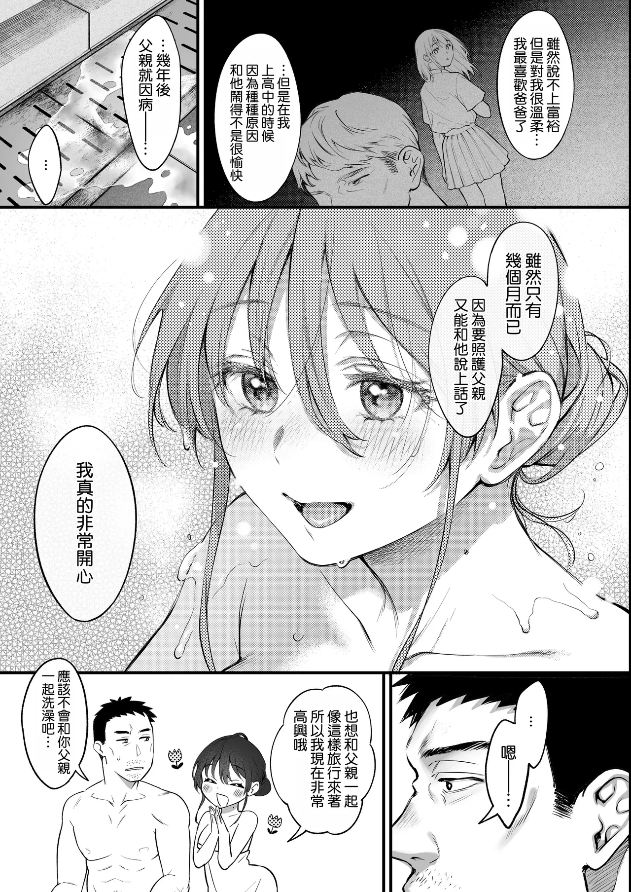 หน้า 25