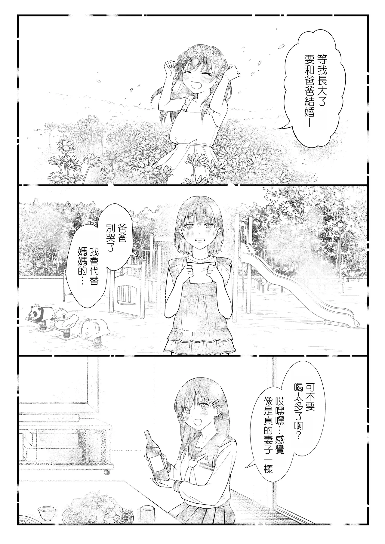 หน้า 62