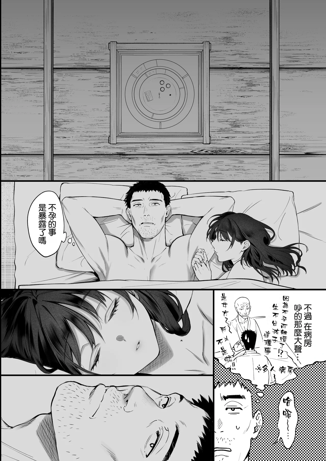 หน้า 70