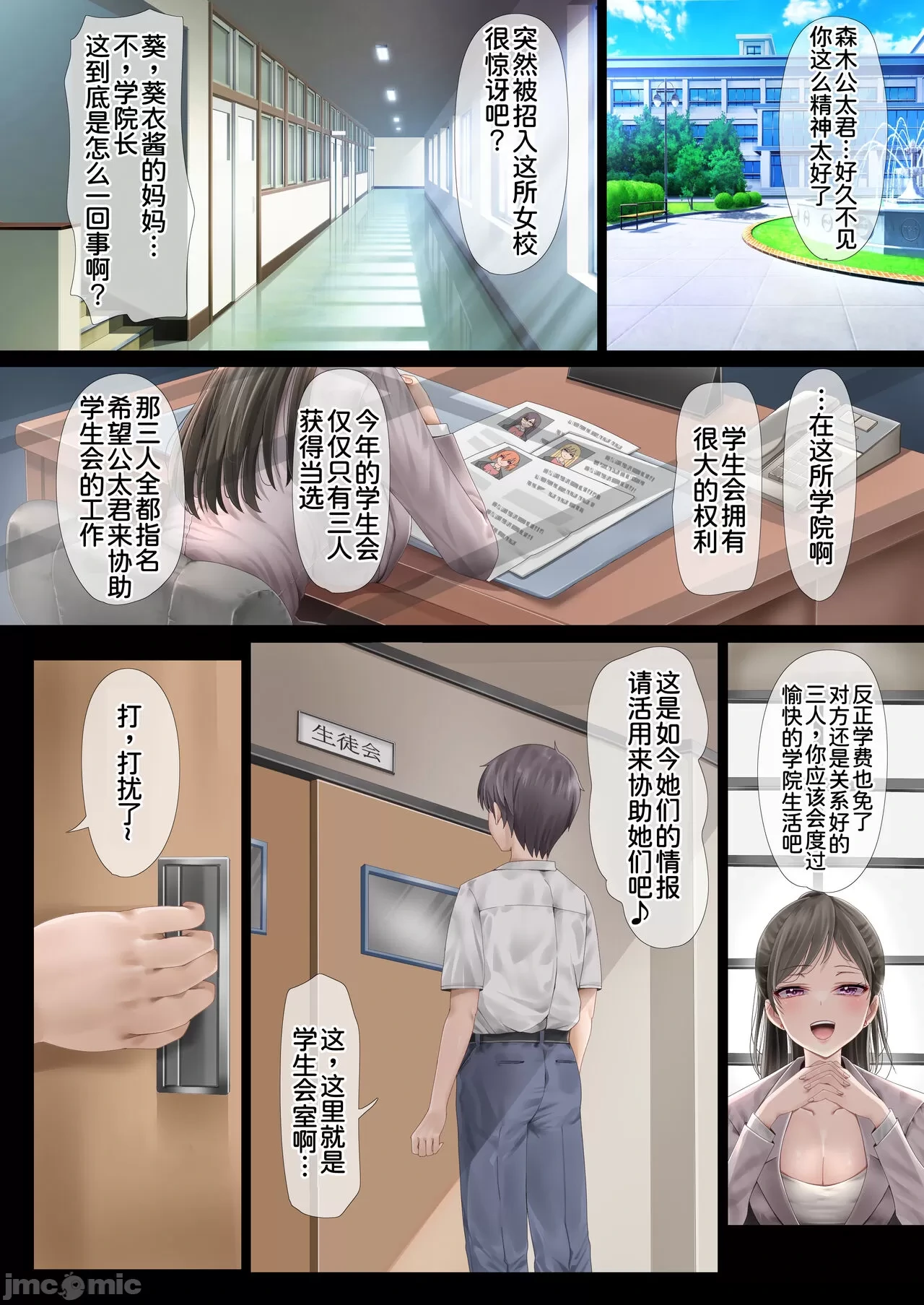 หน้า 5