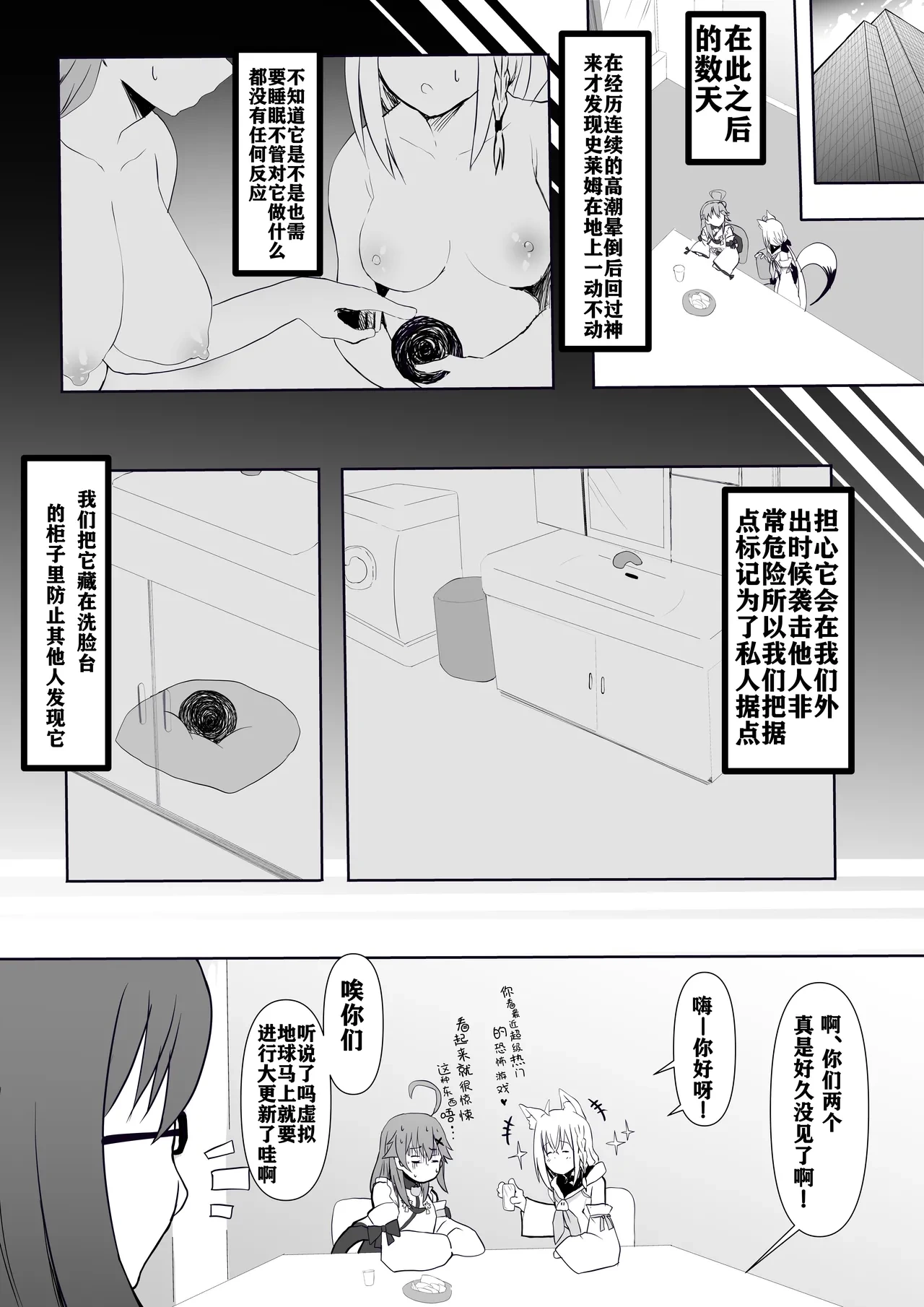 หน้า 39