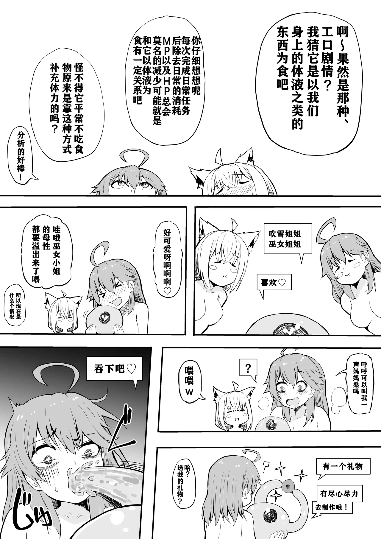หน้า 44