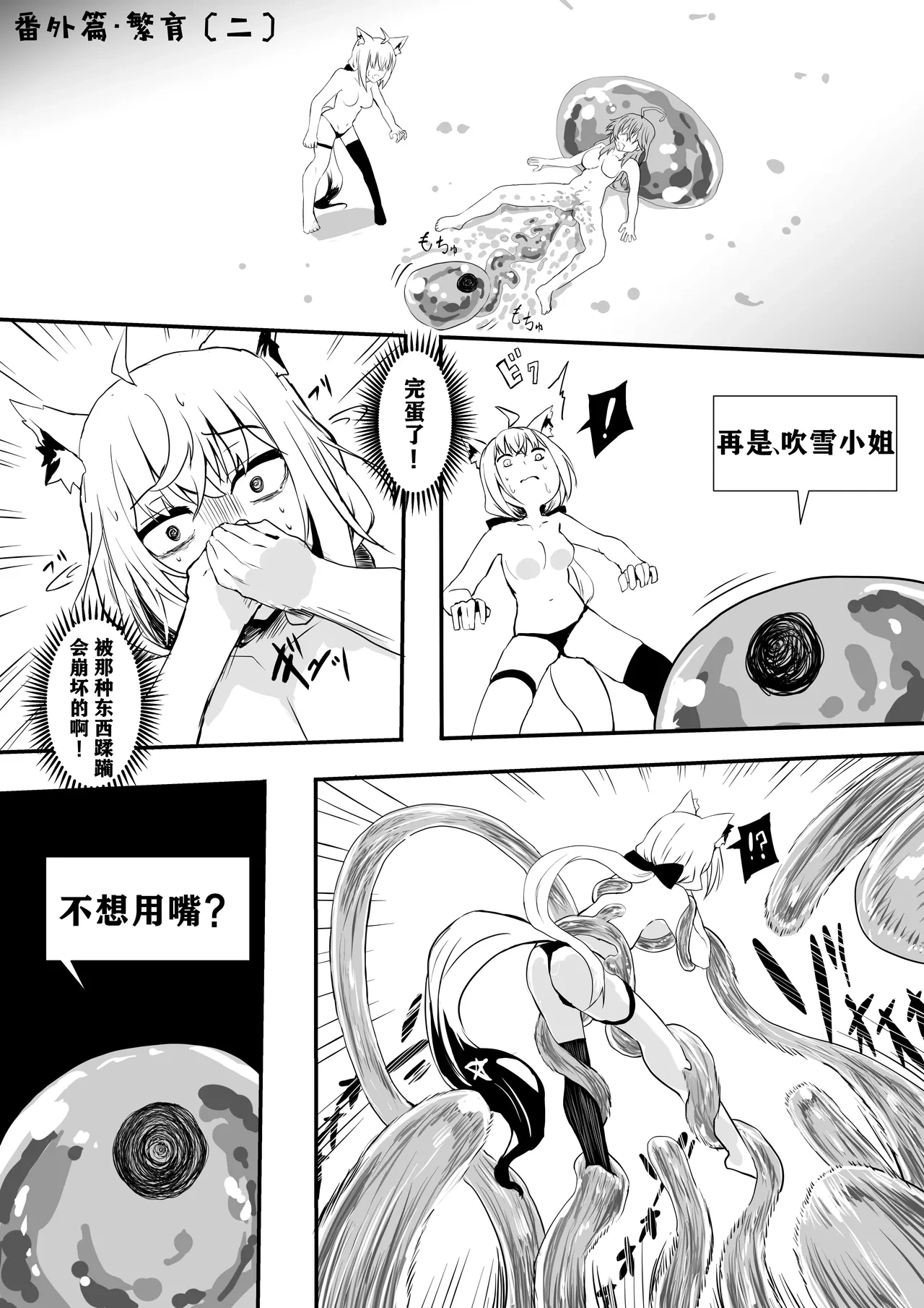 หน้า 51
