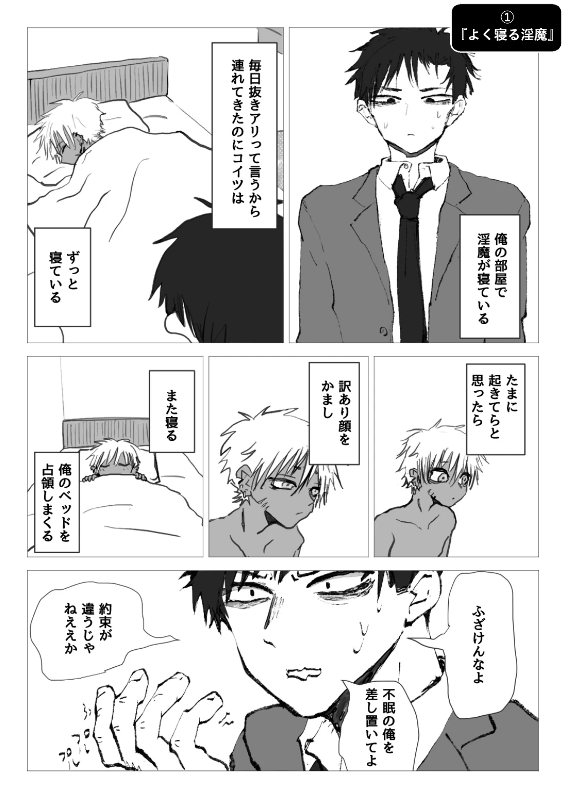 หน้า 2