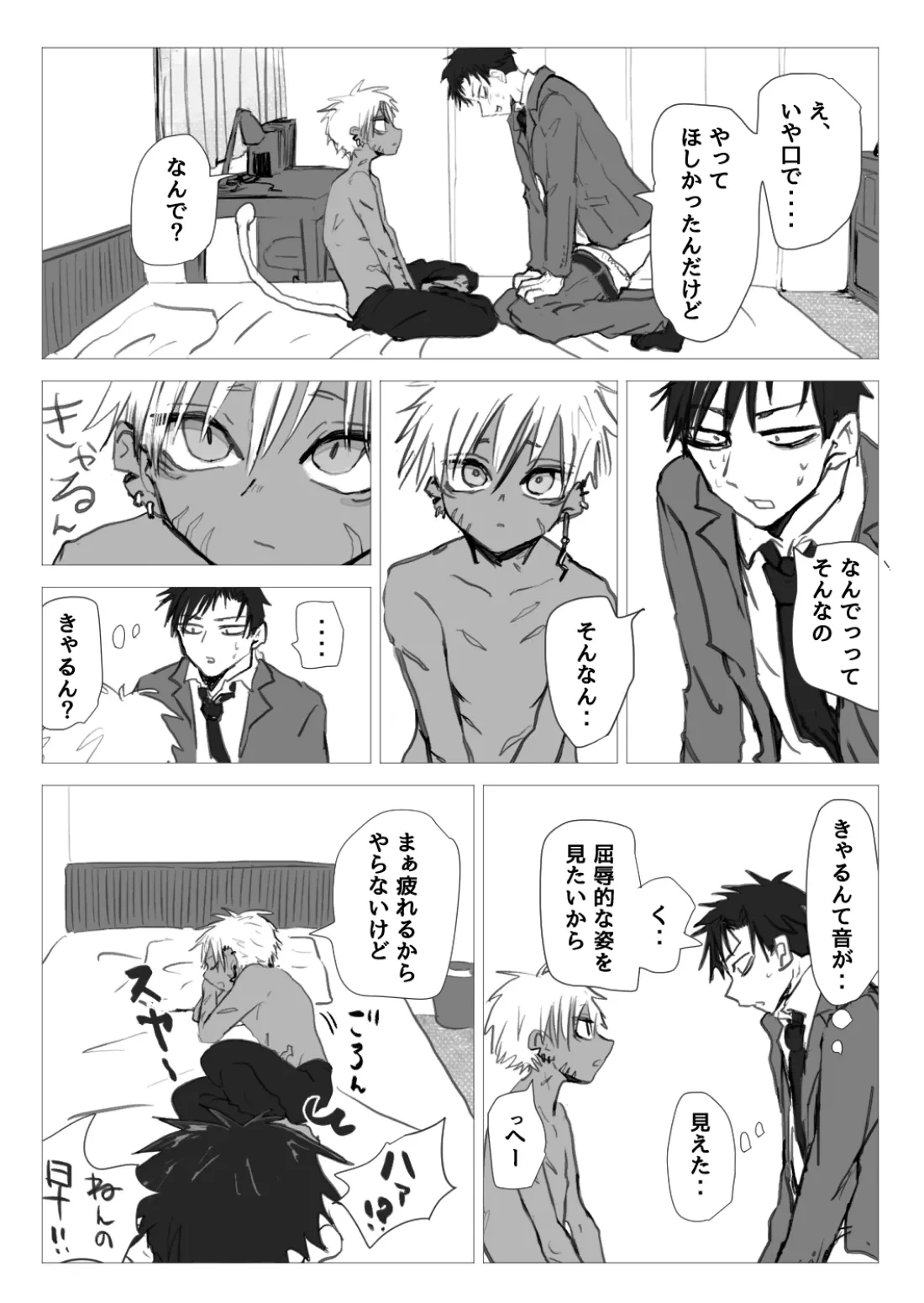 หน้า 4