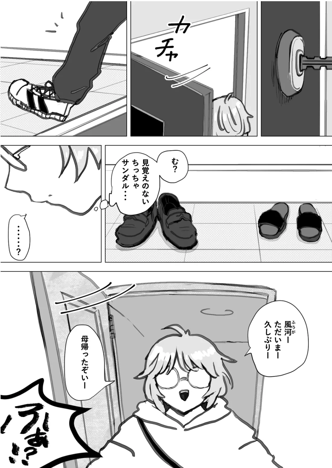 หน้า 8