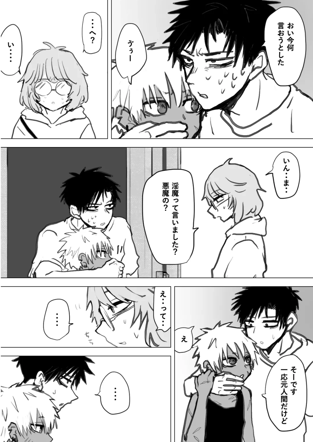 หน้า 13