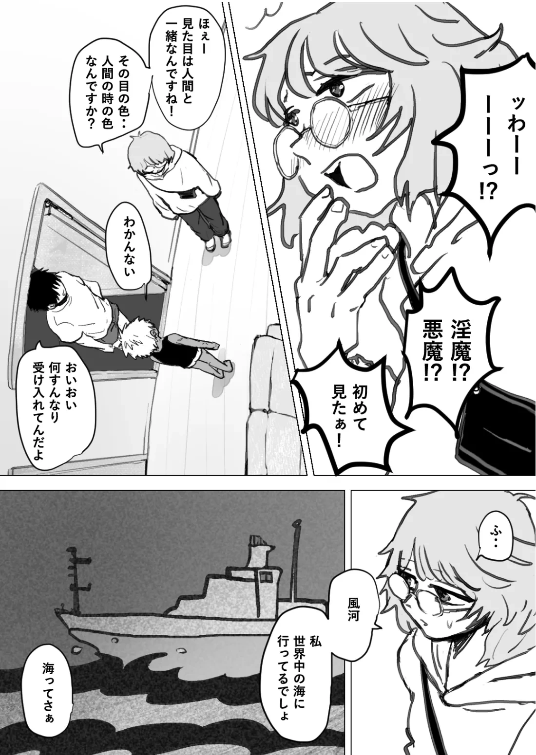 หน้า 14