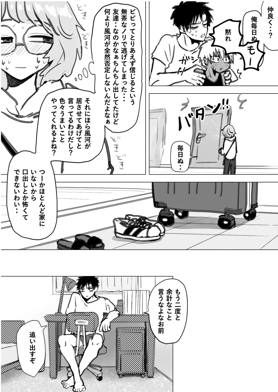 หน้า 16