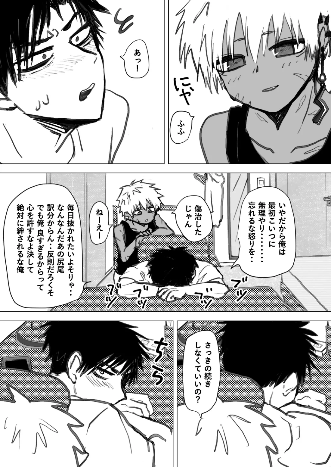 หน้า 18