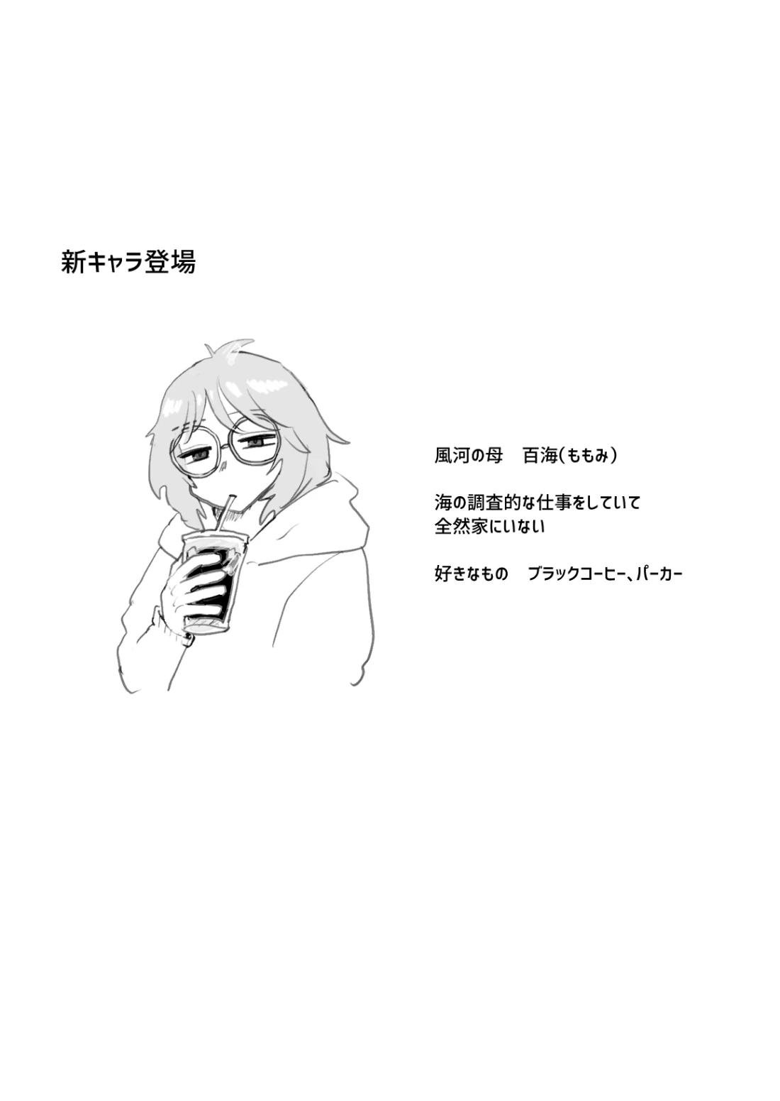 หน้า 21
