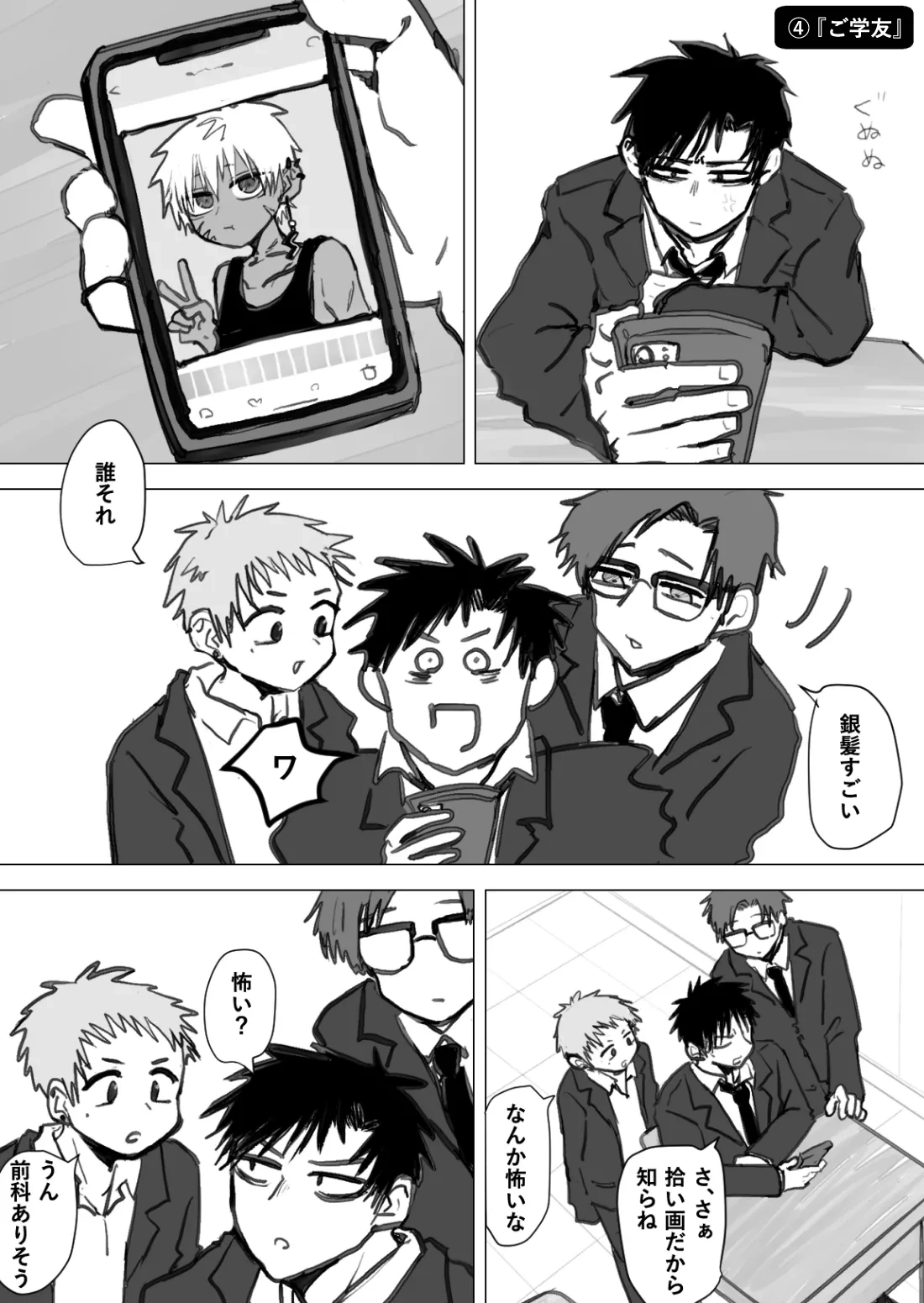 หน้า 22