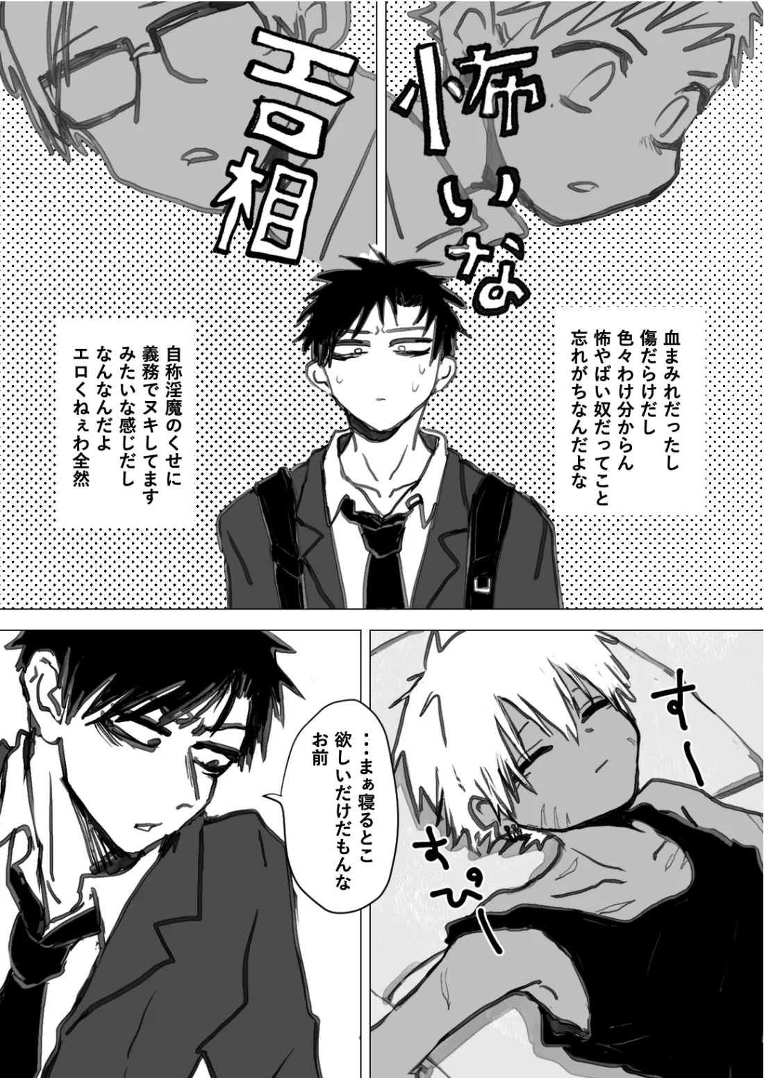 หน้า 25