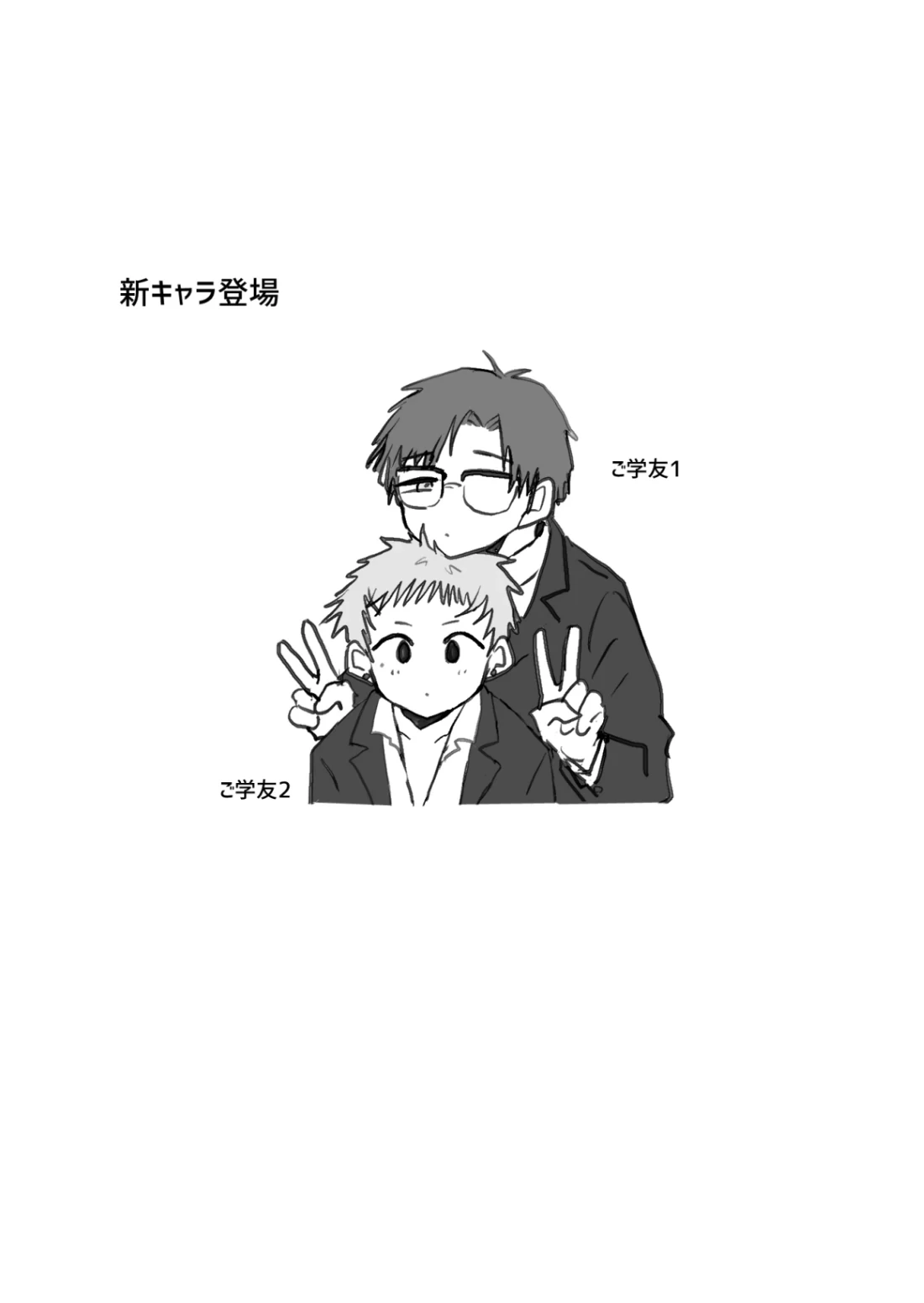 หน้า 28
