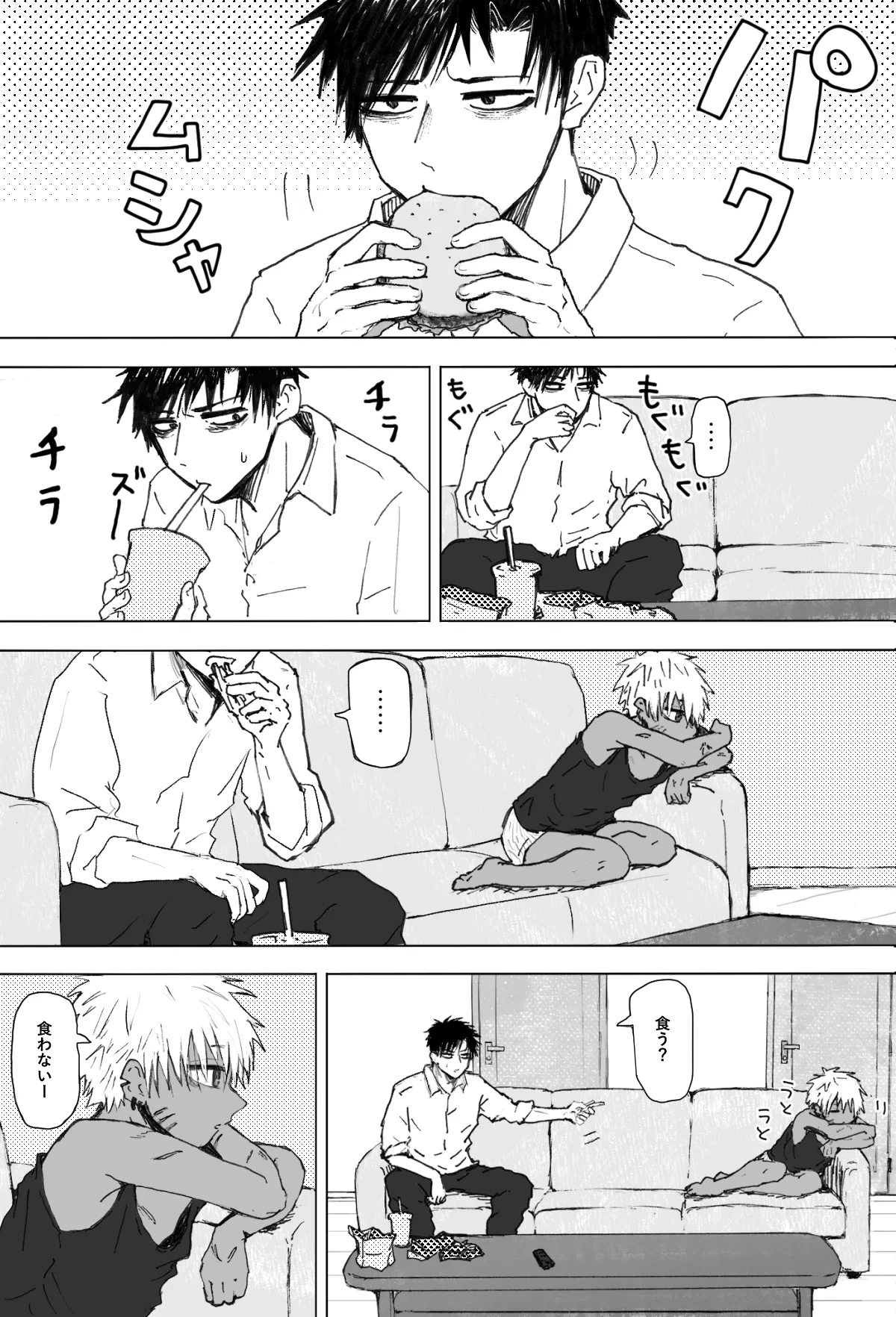 หน้า 4