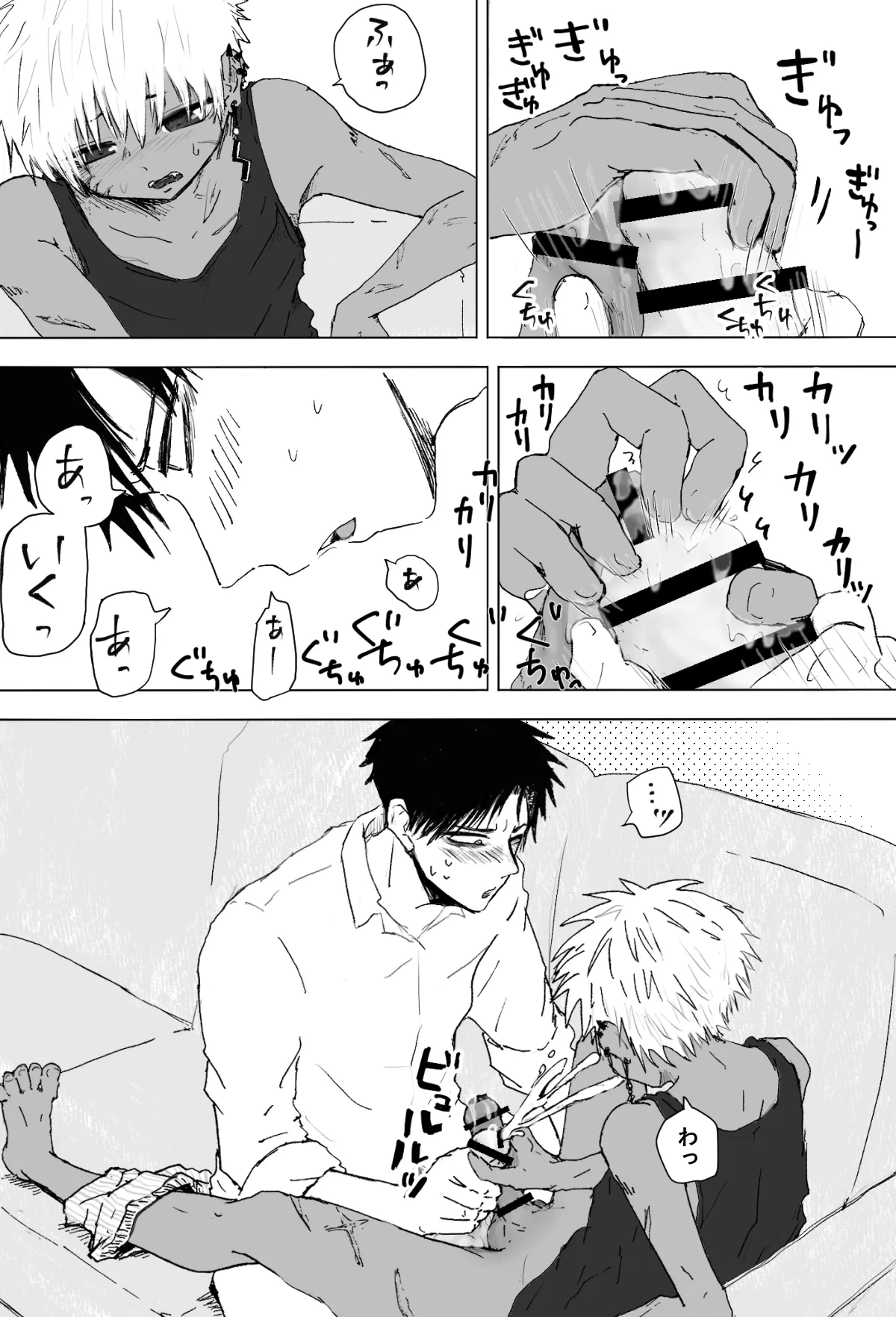 หน้า 12