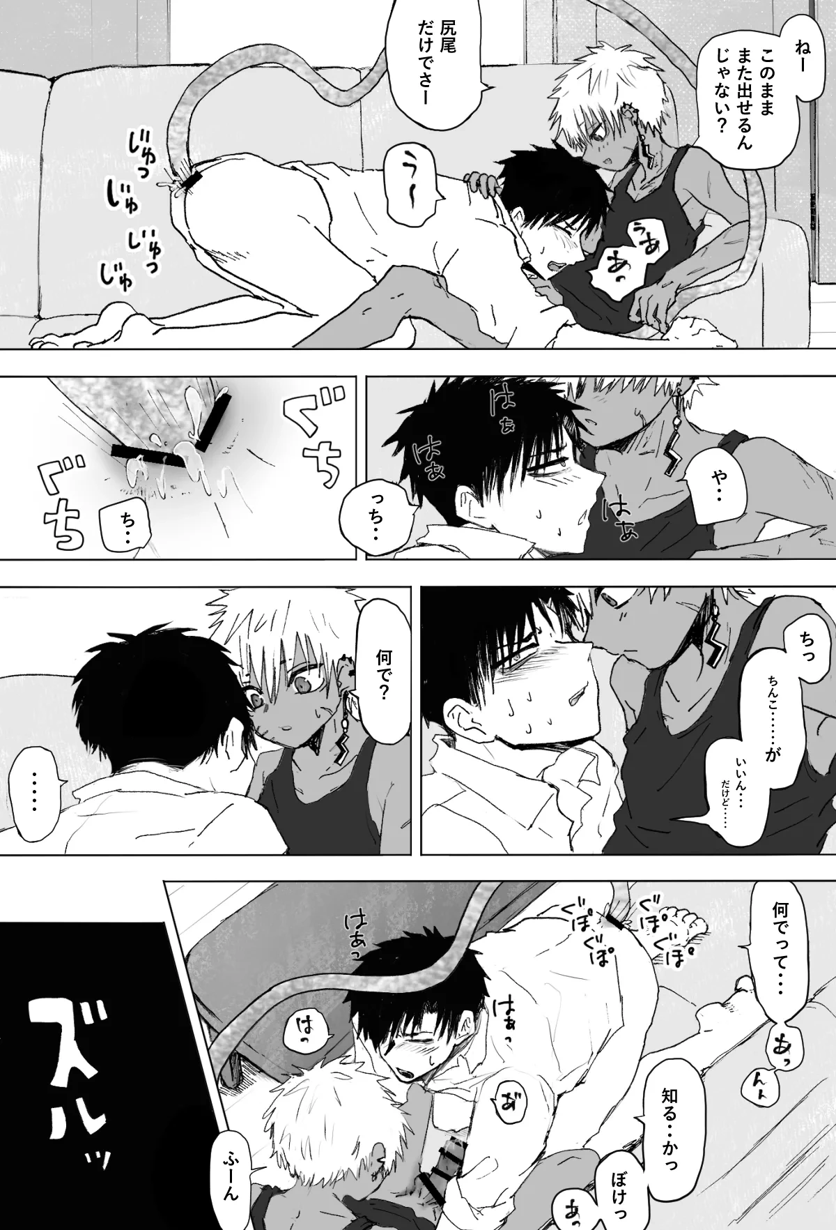 หน้า 16