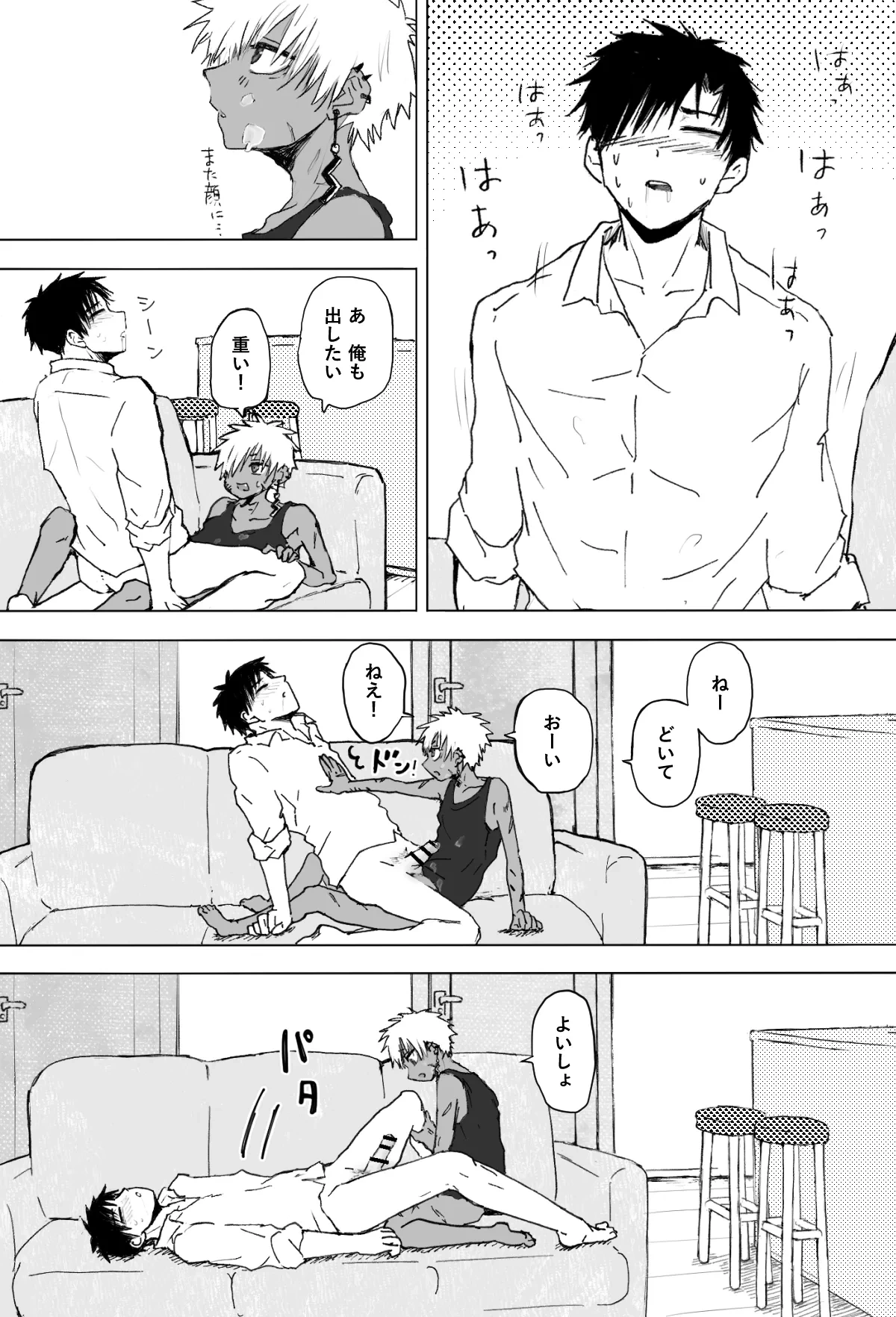 หน้า 25