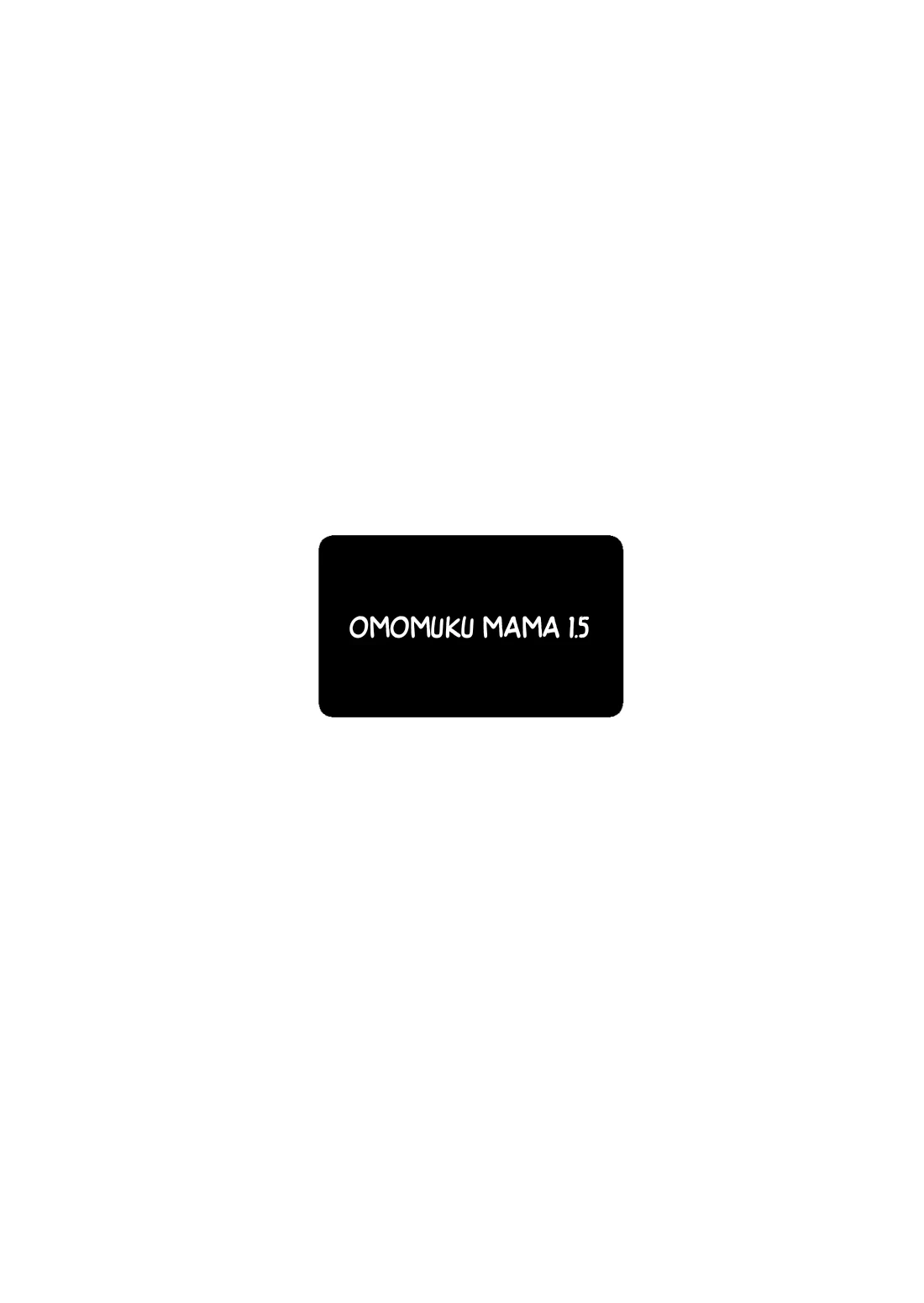 [Momatou] Omomuku Mama 1.5 [English] [Digital]