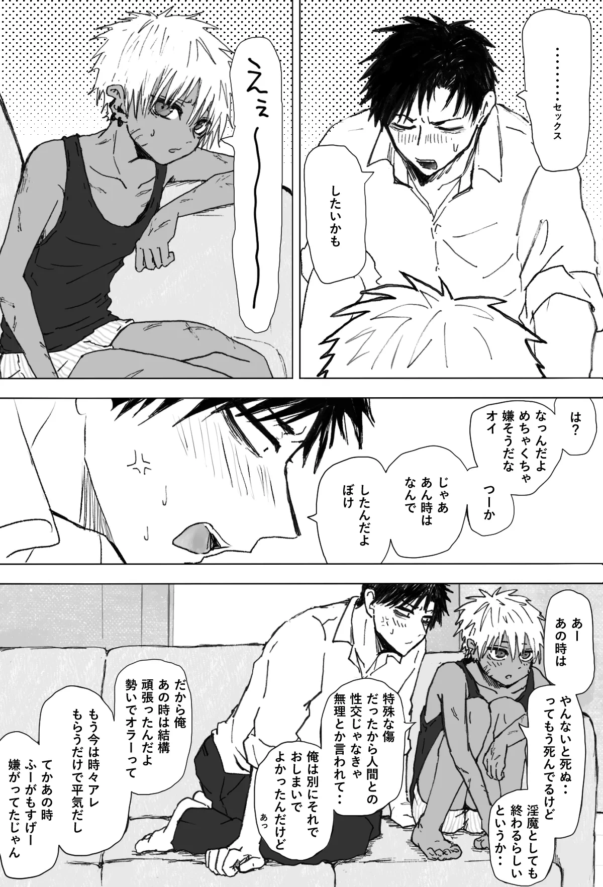 หน้า 6