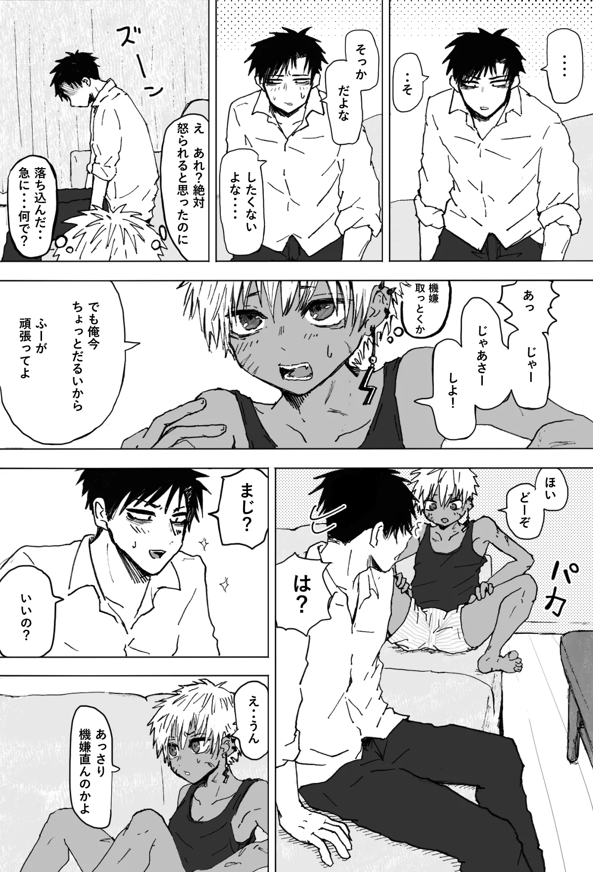 หน้า 7