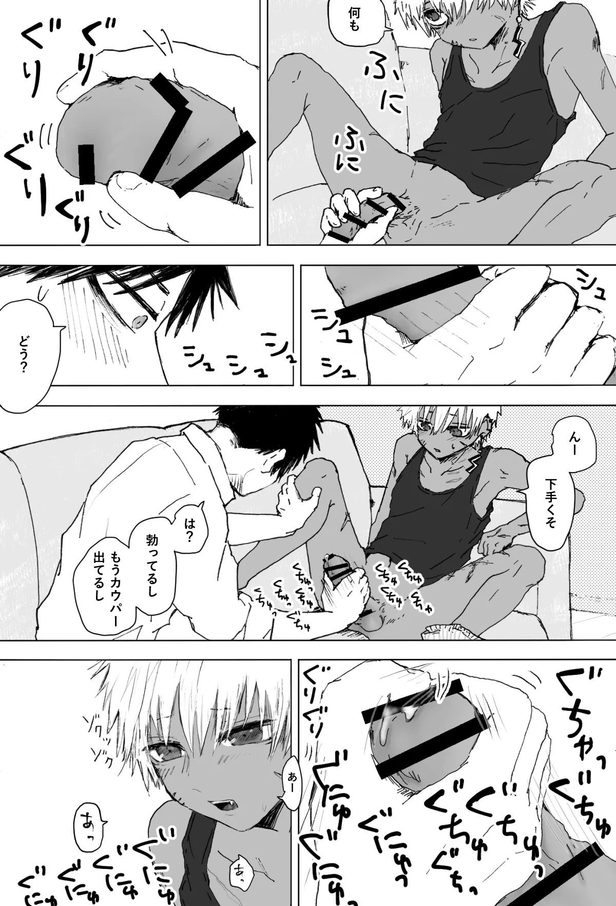 หน้า 9