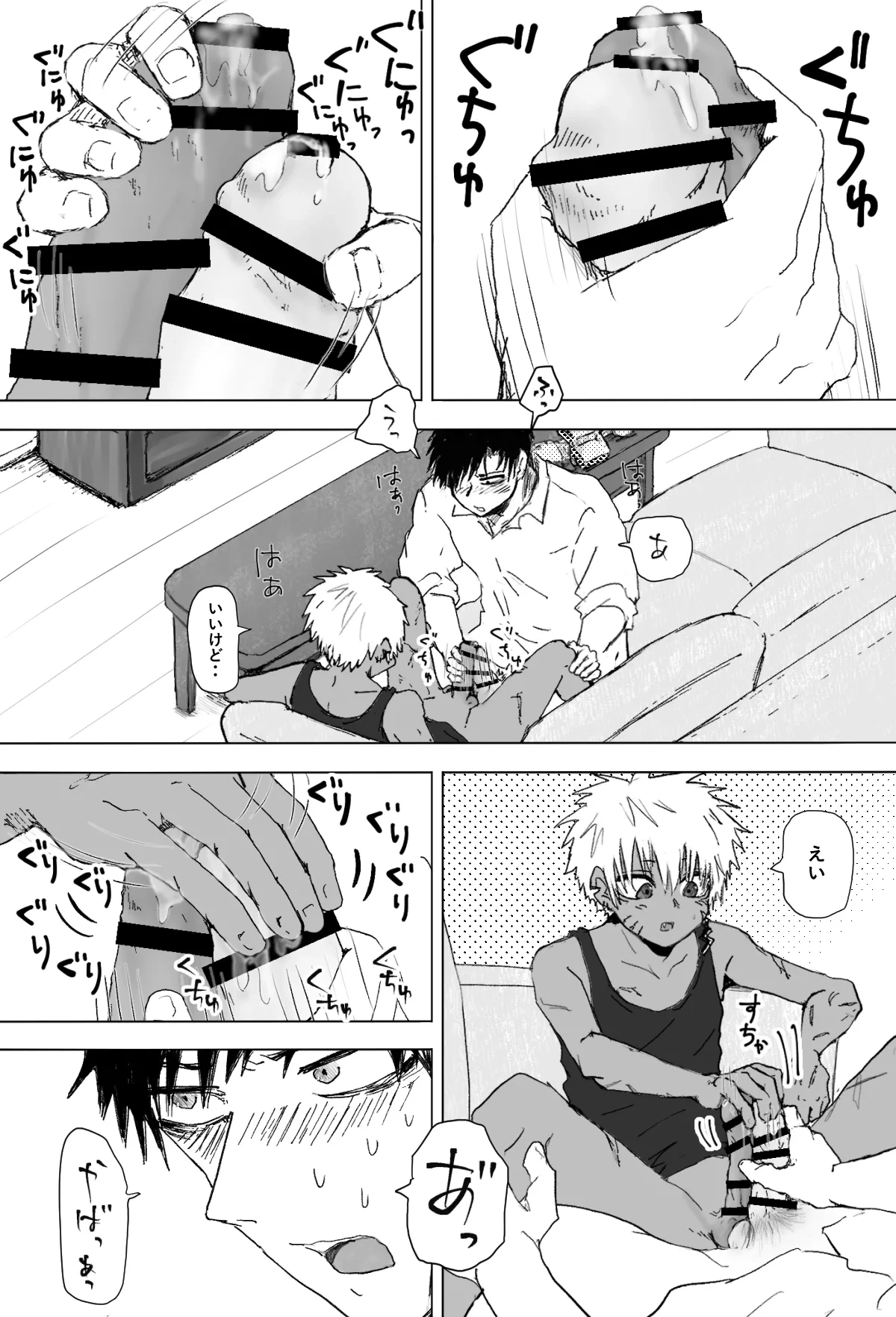 หน้า 11