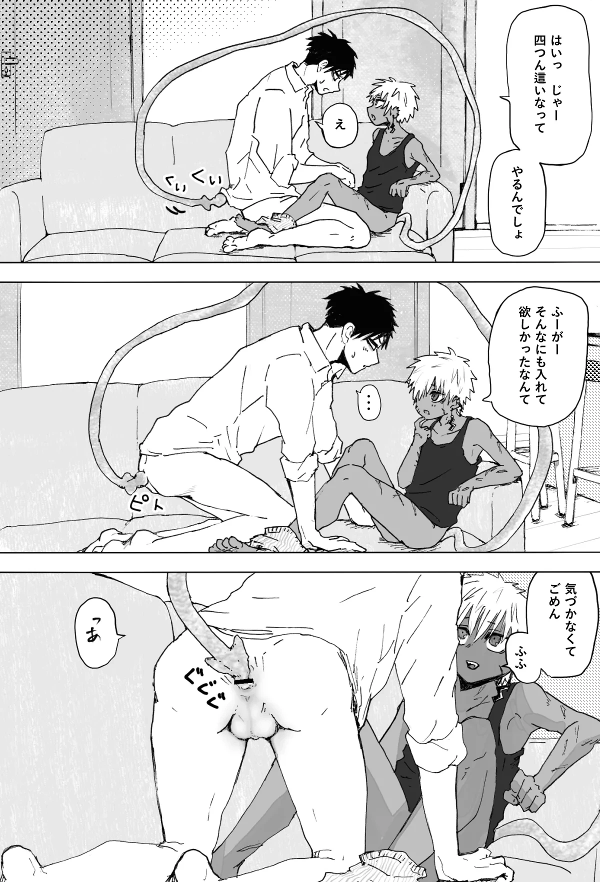 หน้า 14