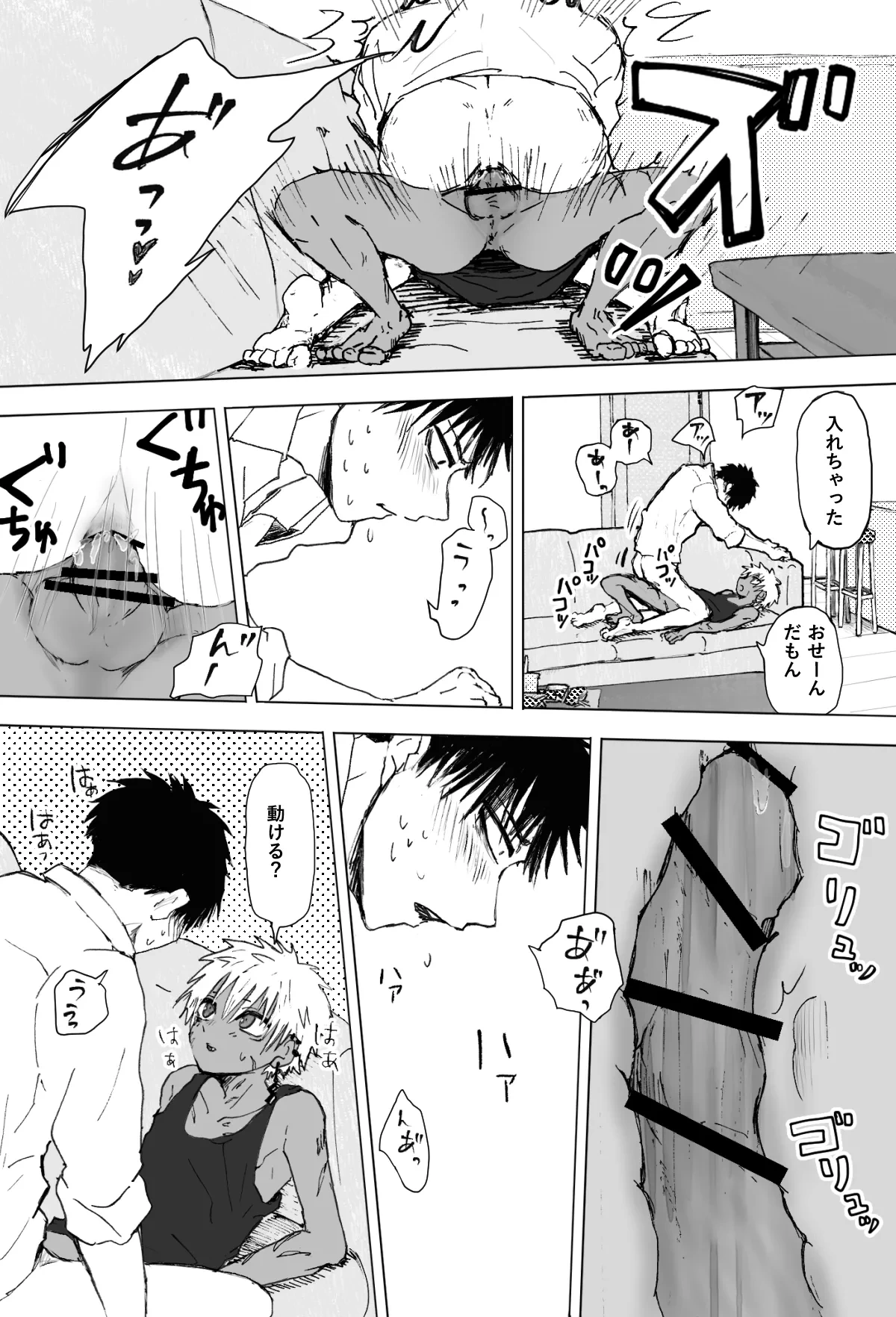หน้า 20