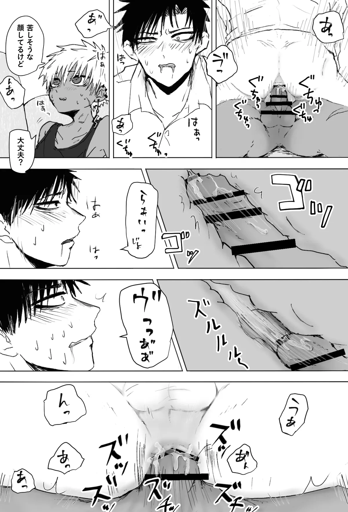 หน้า 21