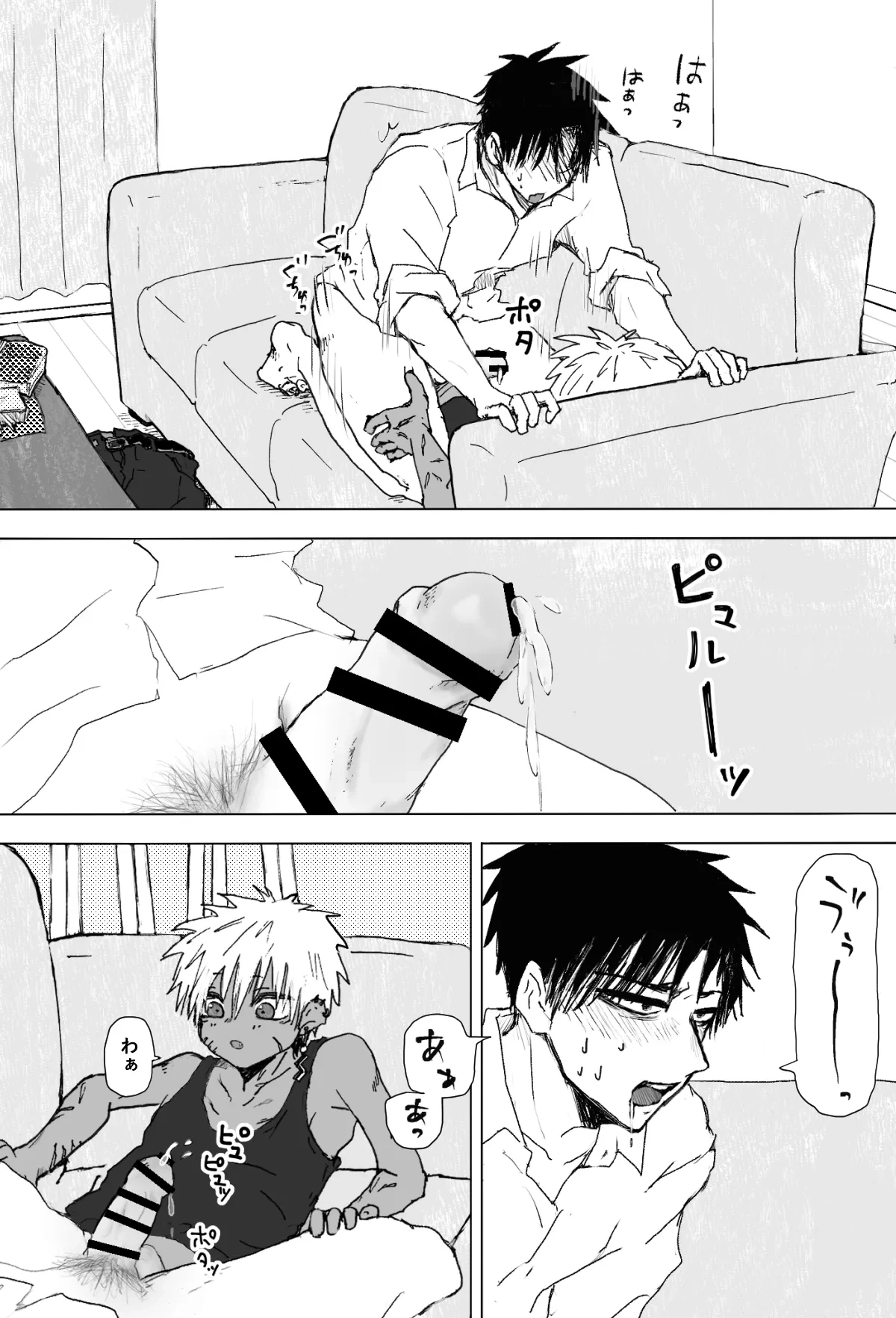 หน้า 22