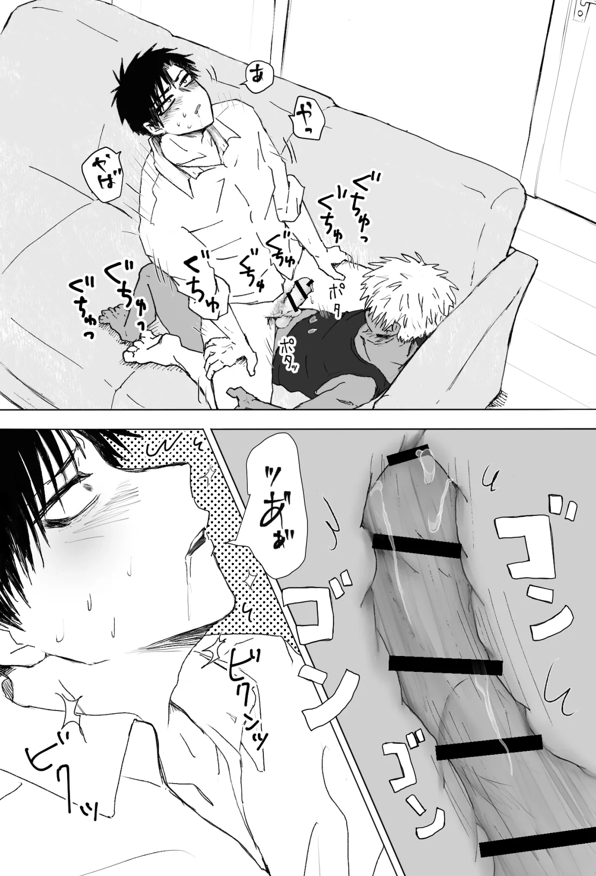 หน้า 23