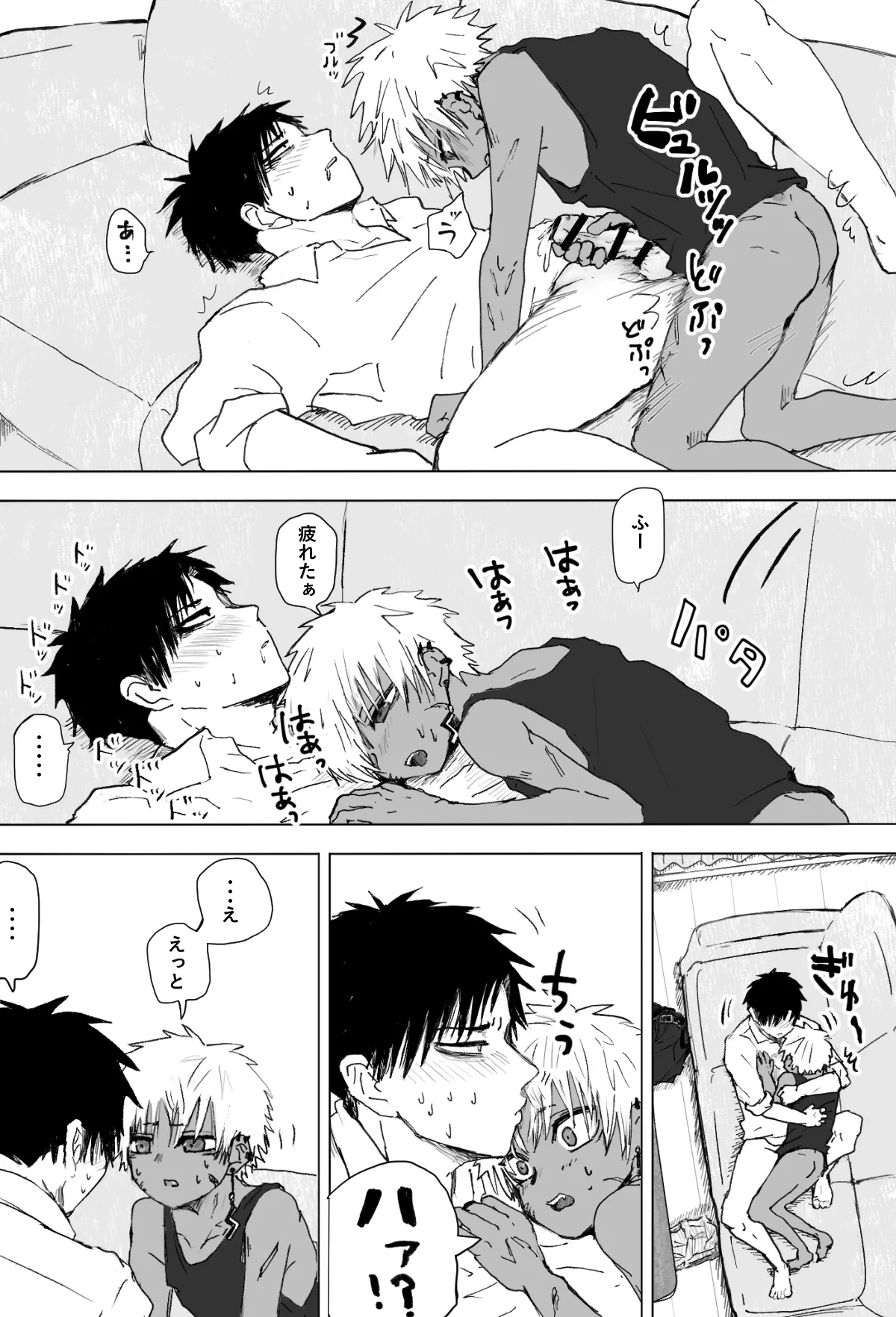 หน้า 29