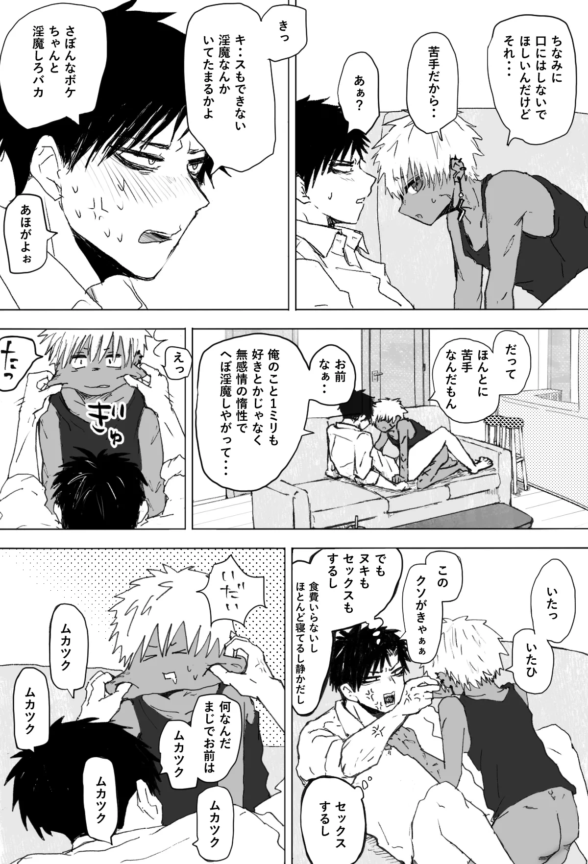 หน้า 30