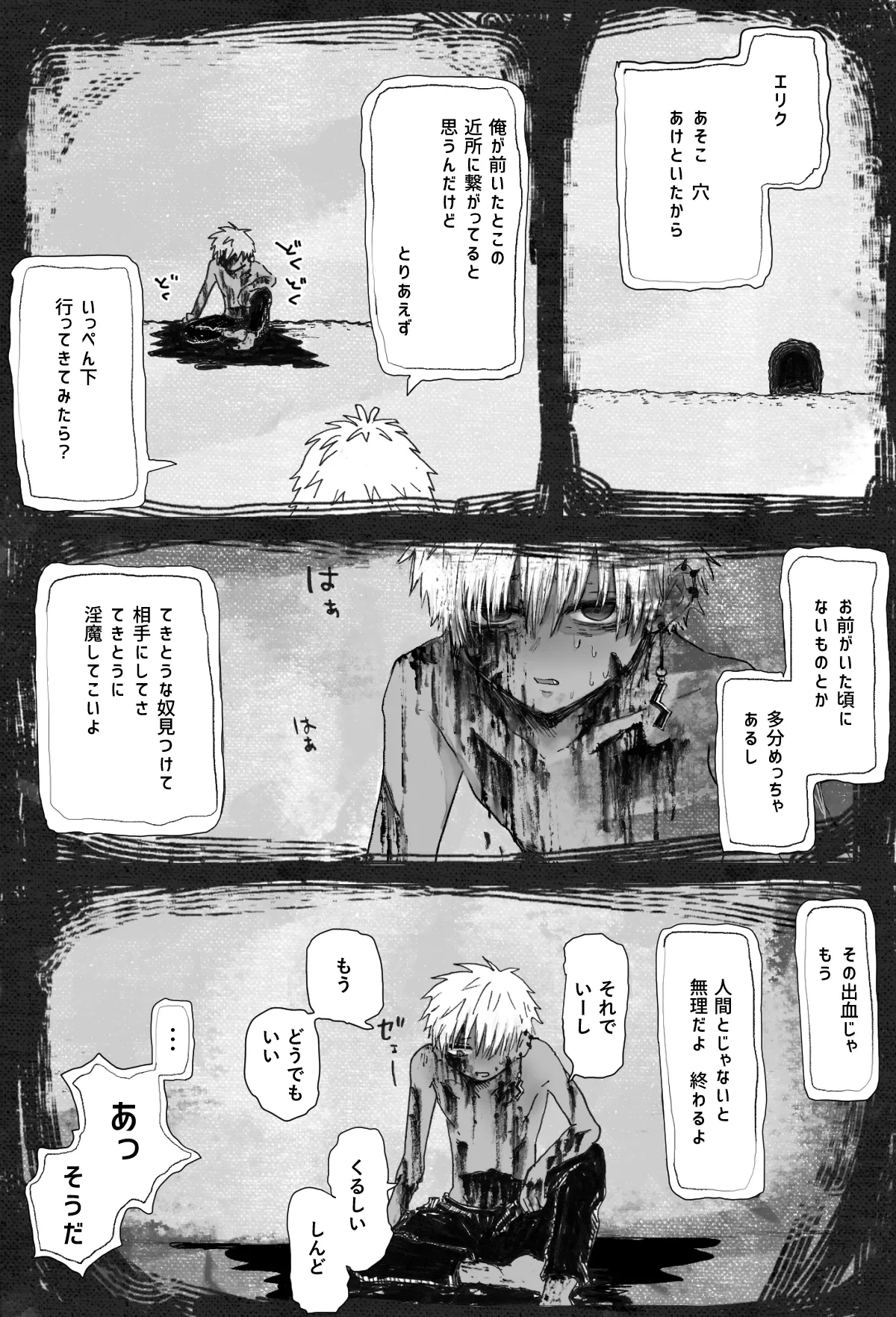 หน้า 33