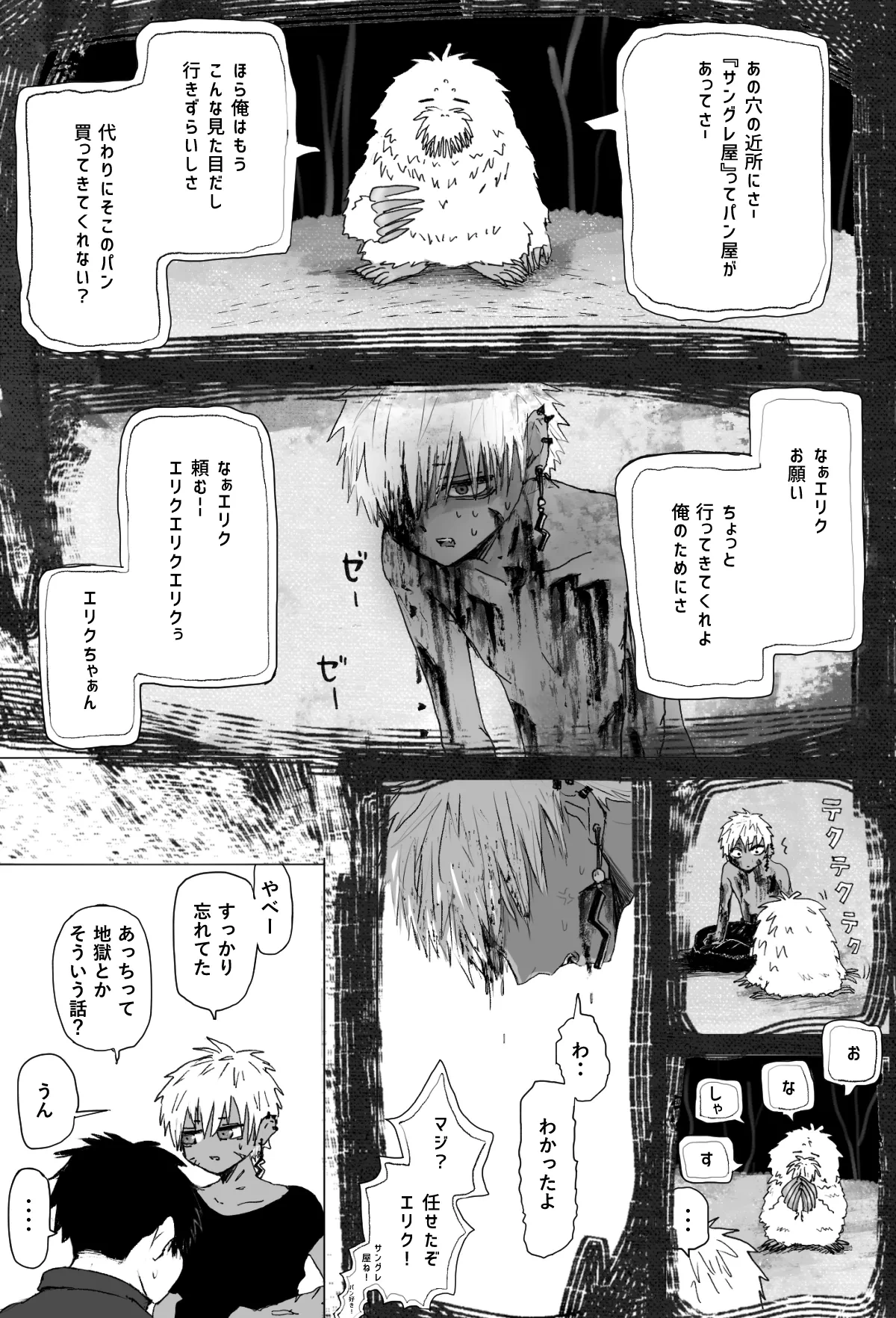 หน้า 34