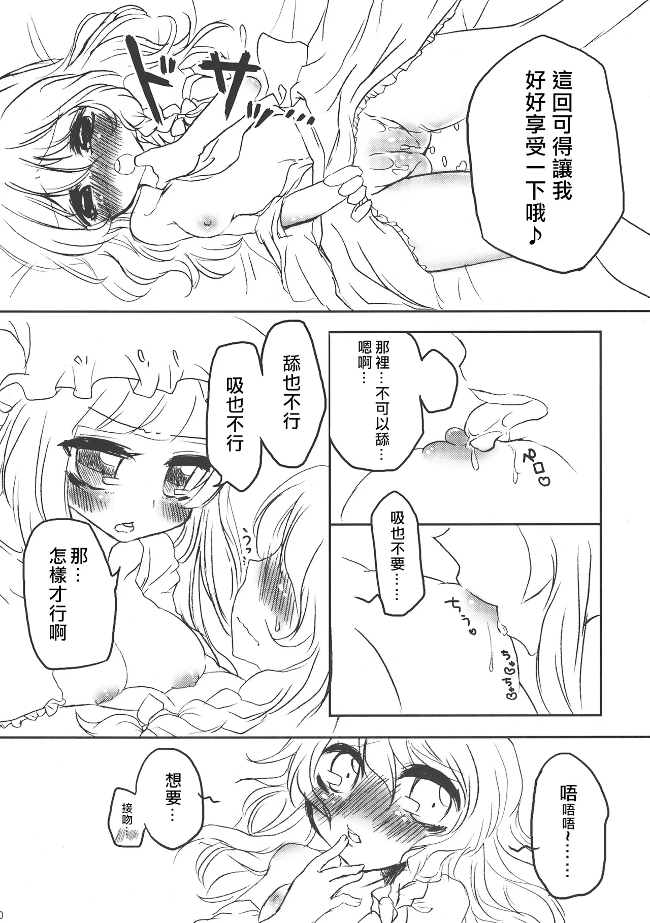 หน้า 10